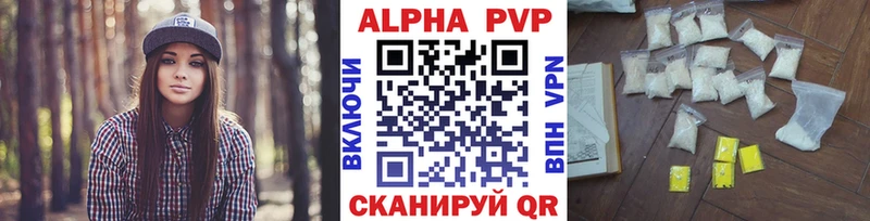 Alpha PVP Crystall Любим