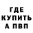 Метадон белоснежный CJ Productions