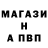 МЕФ кристаллы BLACK LOUIS