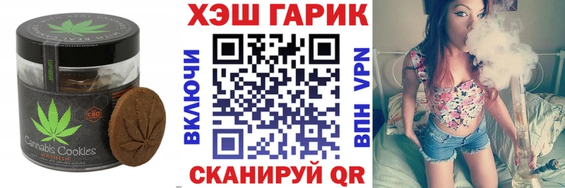 Печенье с ТГК марихуана  кракен зеркало  Любим 