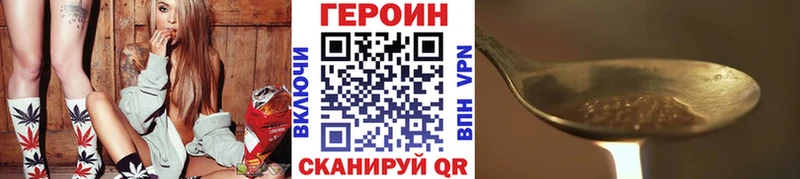 Героин афганец  Любим 