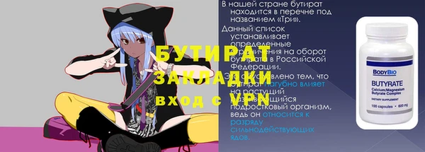 стафф Алексеевка