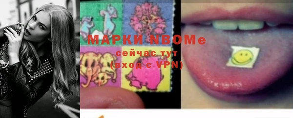 стафф Алексеевка