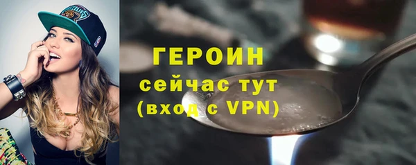 мефедрон VHQ Покровск