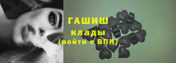 MDMA Premium VHQ Покачи