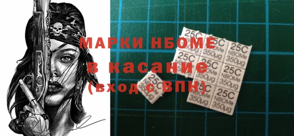 стафф Алексеевка