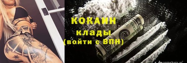кокаин колумбия Алзамай