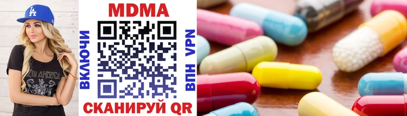 MDMA Molly  купить наркотик  Любим 