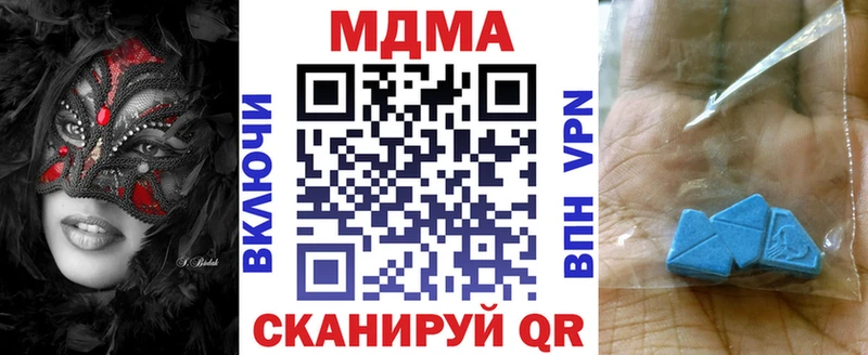 МДМА молли Любим