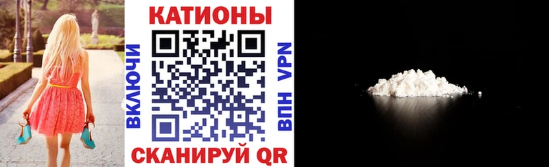 МЕФ мука  дарнет шоп  Любим 