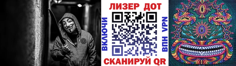 цена наркотик Любим Марки N-bome 1,5мг